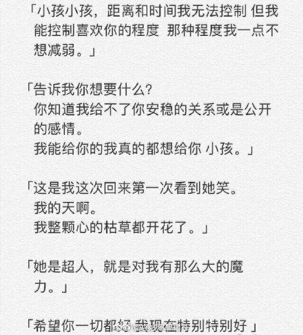 故事|刘心悠和小孩的故事太好磕了！ 试问谁不想拥有一个大姐姐呢？