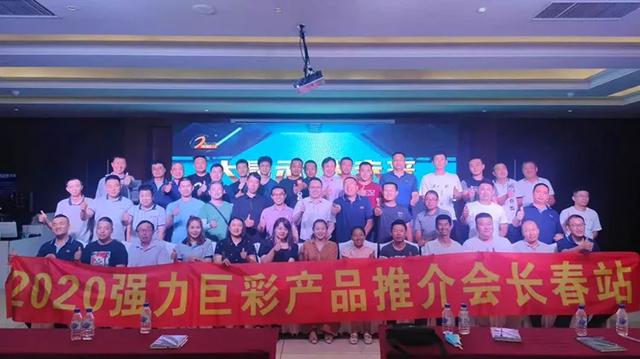 不惧炎夏，乘风破浪｜7月全国推介会圆满收官