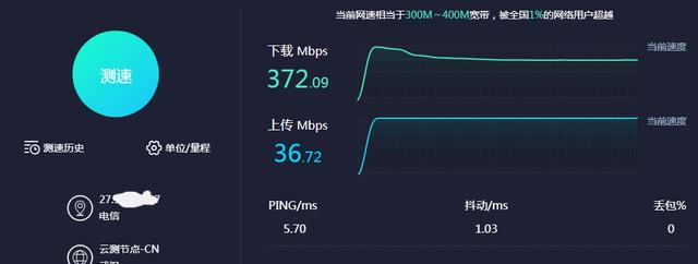 宽带提速更换双核双千兆智能路由华为荣耀路由X2增强版使用体会