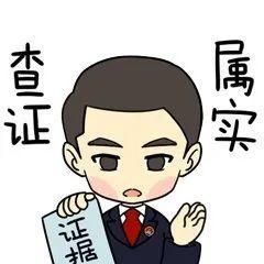 重庆|孩子打赏主播的钱款能要回吗？听听网警蜀黍怎么说