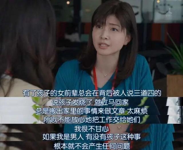 30+怎么了？姐姐们魅力分分钟slay全场