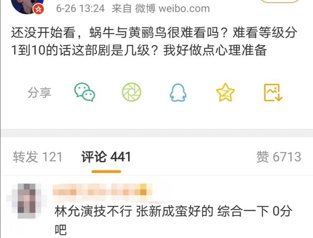 救命！这种槽点满满的剧是真实存在的吗？