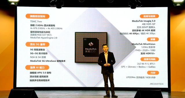 又一国产“神U”发布，麒麟985不再孤单了，米粉要沸腾了