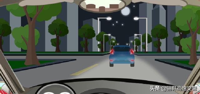 高速跟车远光灯怎么处理