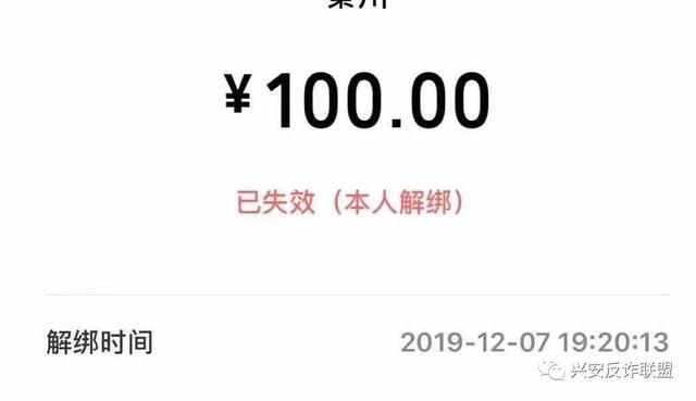 警惕!有诈骗分子盯上微信这个功能,已有多人中招