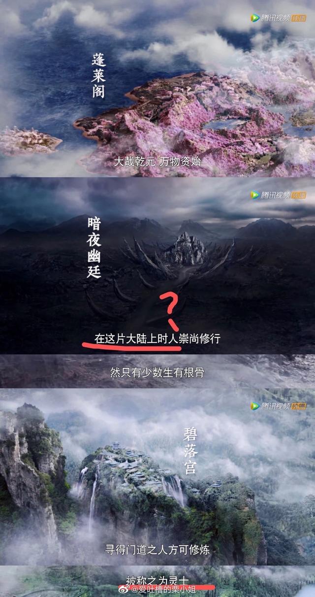 给出|豆瓣2.2w人给出7.2分 被寄予厚望的仙侠虐恋剧《琉璃》能火出圈吗？