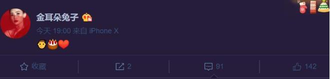 王宝强发文为儿子庆生，马蓉隔空送祝福疑似未到场，略显心酸