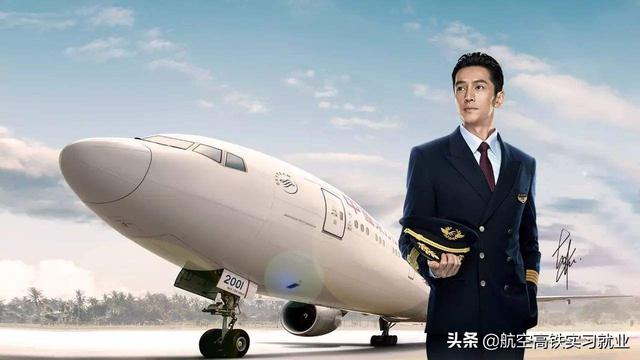 深圳航空面试流程(深圳航空空乘面试流程)