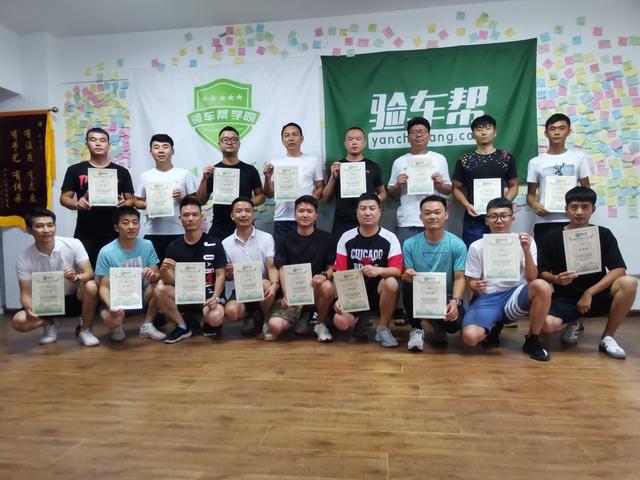 一臉問號來，信心滿滿離開！來這學二手車檢測技術(shù)值了