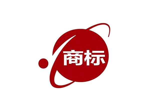 注册r商标条件(商标注册r报价图片欣赏)