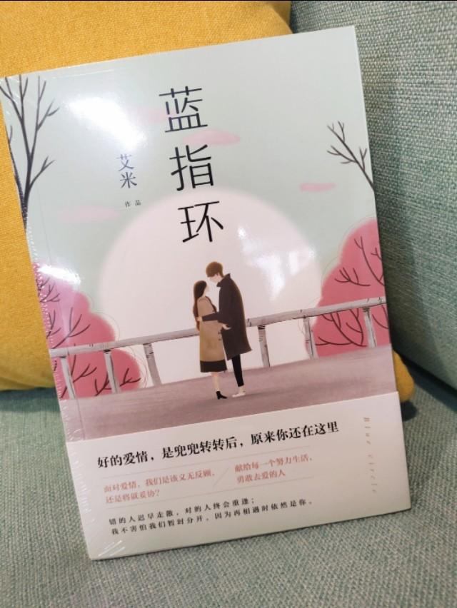 治愈系书单 8本书 轻松治愈各种不开心 文化 蛋蛋赞