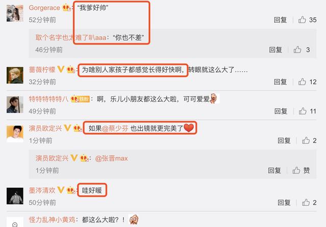 张晋晒与儿子温馨对视，乐儿9个月就能站立，堪称骨骼清奇