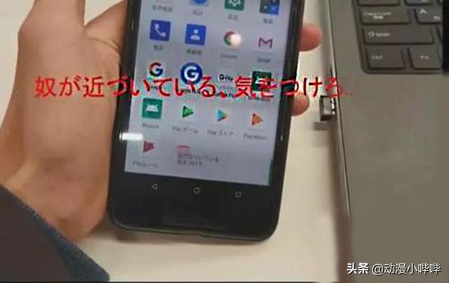 深夜看“裡番”被父母發現怎麼辦？ 日本阿宅又研究出新發明躲避