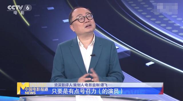 央视曝光明星片酬降低的假象，潜规则太现实，众多实力派艺人躺枪