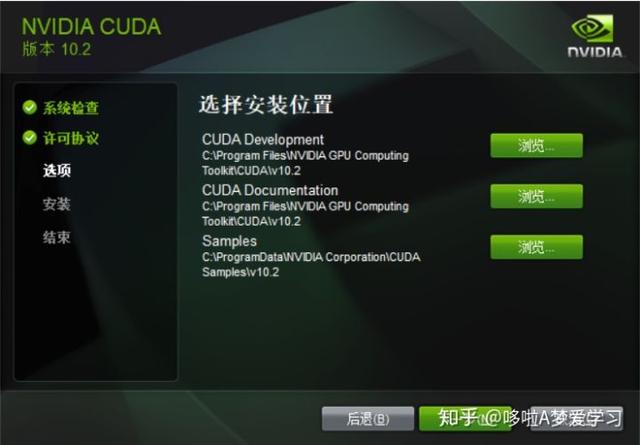 最详细不过的CUDA的下载安装使用、环境变量配置，有这一篇就够了