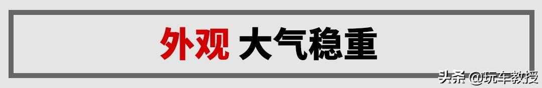 为什么汉兰达持续多年热销？这些细节是做得真好