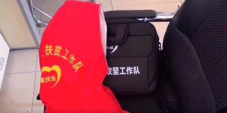 大姚：同心战困难 共筑小康梦