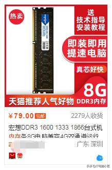 硬件也会互相打架？什么叫做电脑不兼容？浅谈电脑主机硬件不兼容