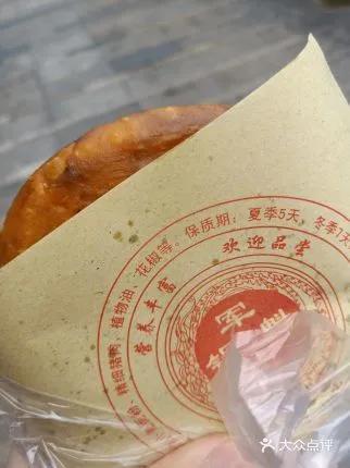 成都东大街这条人气爆棚的美食街！排队几个小时也不忍错过？