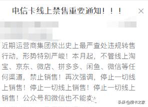物联卡
