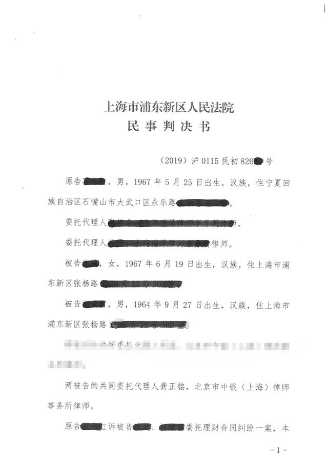 24%范围内的利息、罚息等不必然能得到支持