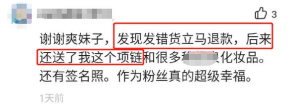 郑爽|商业鬼才郑爽开启卖自拍课新业务！售价69元 遭网友吐槽：钱真好赚
