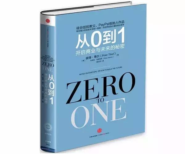 扎克伯格的书单里哪些书值得读？