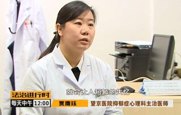 毒品|闺蜜安利的“药”，竟然是毒品！