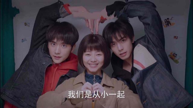 尖尖|《以家人之名》李尖尖凌霄拥吻却被贺子秋撞见 偷偷恋爱的两人分外紧张