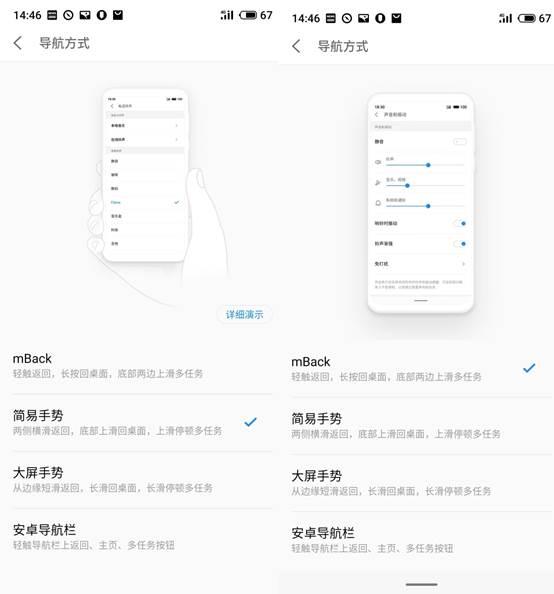 魅族Note 9评测 定义千元手机新标杆