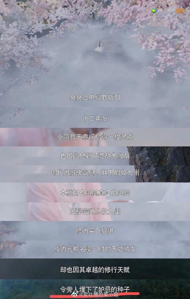 给出|豆瓣2.2w人给出7.2分 被寄予厚望的仙侠虐恋剧《琉璃》能火出圈吗？