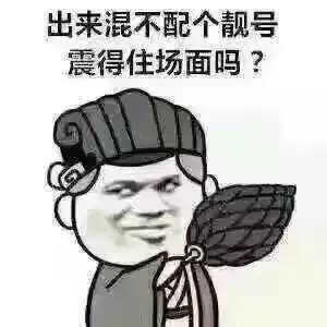 免费靓号来啦！尾号888的手机靓号值万元，靓号怎么就这么值钱？