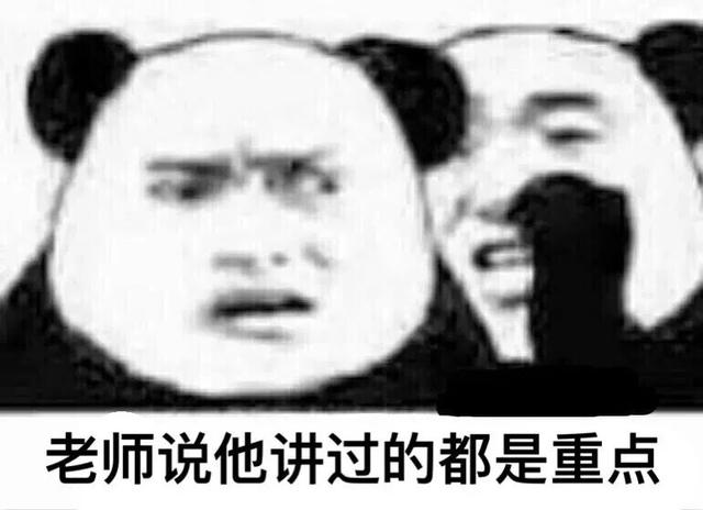 摩根/高盛/德勤等名企秋招全面启动！这一关淘汰率高达80%