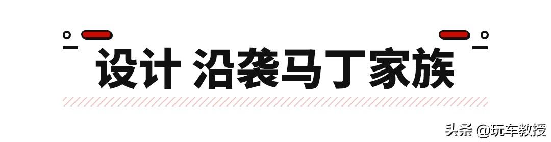 可轻松可战斗，这样的阿斯顿马丁DBX真的爱了