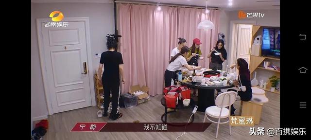 网友双标？蓝莹盈没选白冰被骂到飞起，而宁静没选郑希怡却被理解