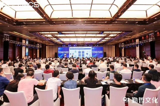 PCS&MCS2020中国医药&医疗器械CIO峰会圆满落幕