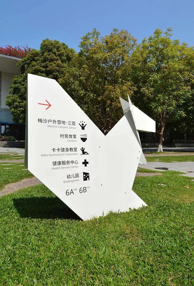 再度被美哭被融化盘点51件日本导视设计大赏获奖作品