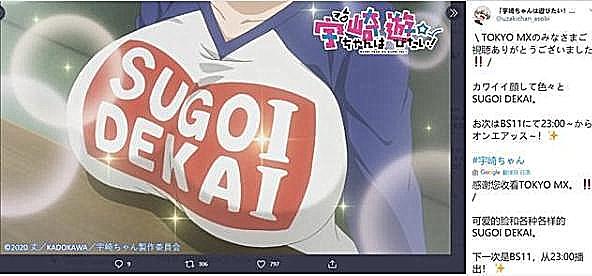 日本畫師遭女網友“靈魂質問”，畫成這樣你沒見過真“歐派”嗎？