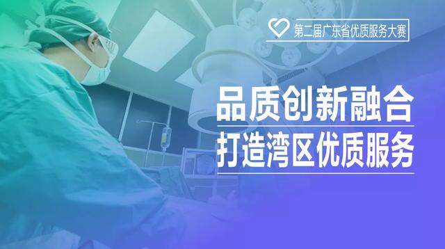 11月底，来现场PK！这项省级大赛全面布局医疗和生物医药领域