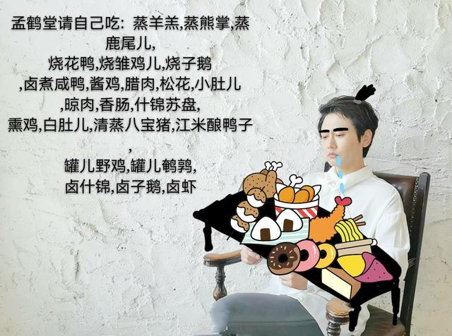 孟鹤堂在线批改绘画作业，翩翩公子获手动点赞，小编觉得这幅最棒