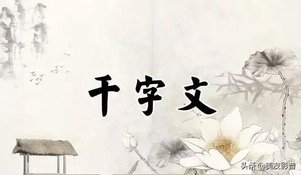 川流不息是什么意思(川流不息造句)