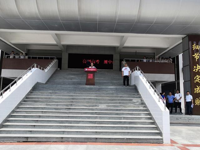 彭州市蒙阳中学举行2017级高考壮行大会