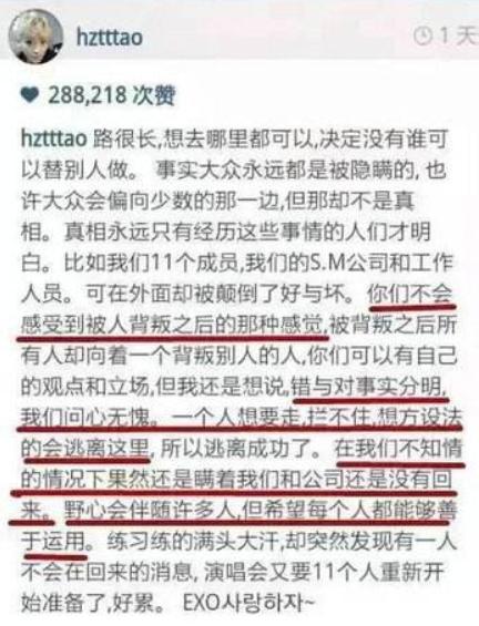 杨迪视频道歉，坦言不知道“三缺一”是归国四子黑称，求粉丝原谅