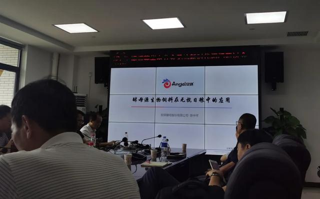飼博薈華中分會(huì)無抗新時(shí)代閉門研討會(huì)在長(zhǎng)沙勝利召開