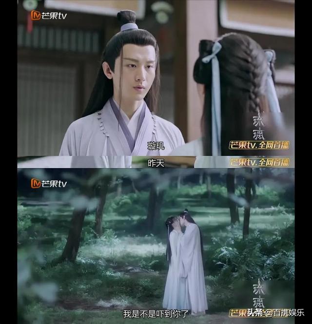 《琉璃》每次气氛那么好司凤为何都不继续亲下去，是真的不行吗？
