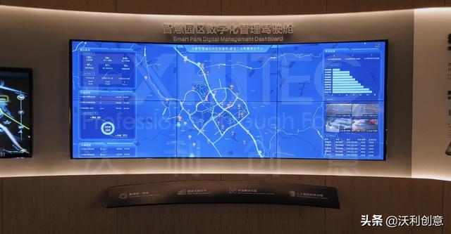 沃案例 | 中新廣州知識(shí)城中新智慧園展廳完美驗(yàn)收