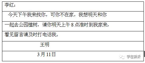迫不及待的及是什么意思(孤掌难鸣)