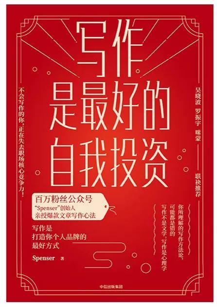 2月新书推荐|用这27本好书,迎接节后更好的自己