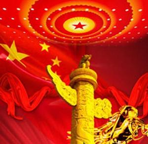 中国特色社会主义不是官僚资本主义吧