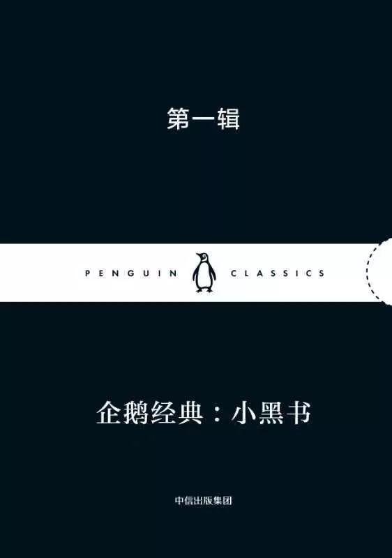 2月新书推荐|用这27本好书,迎接节后更好的自己